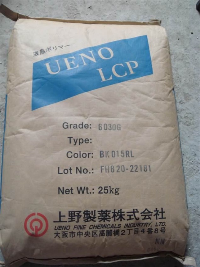 供应液晶聚合物LCP 